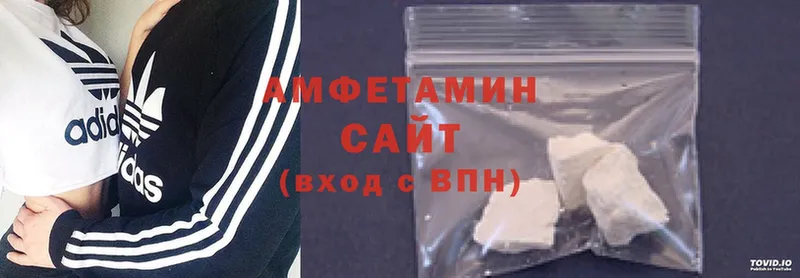 Amphetamine 97%  MEGA рабочий сайт  Высоковск 