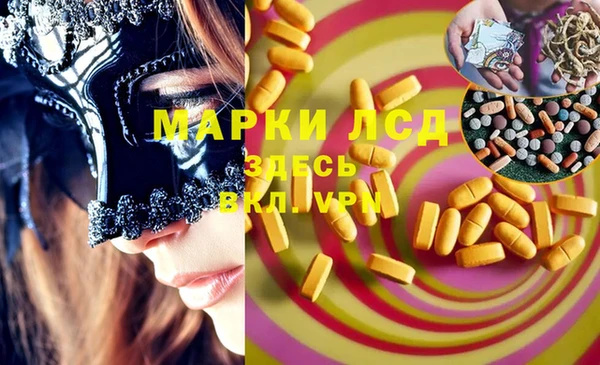 MESCALINE Белоозёрский